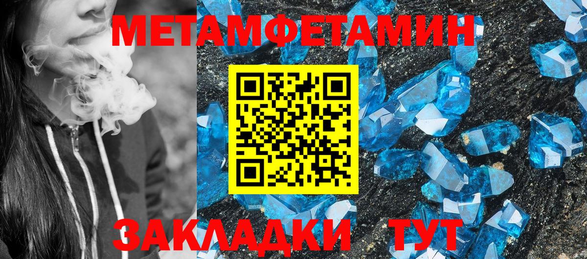 Amphetamine Розовый Таганрог