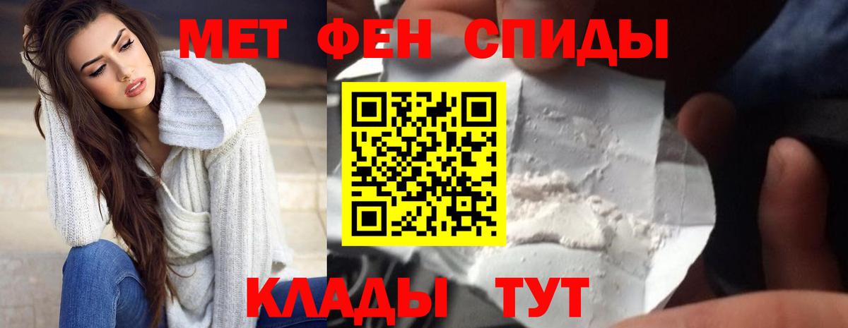 Таганрог  Amphetamine Розовый  АМФЕТАМИН  Амфетамин  Вход с VPN 