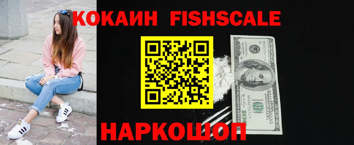 Кокаин Боливия  Вход с VPN  COCAIN  КОКАИН Эквадор  Таганрог 