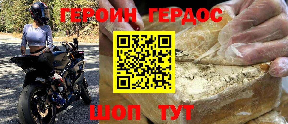 Кокаин  Каннабис  ГАШИШ  Вход с VPN  Таганрог  Лсд 25  Меф кристаллы  ГАШИШ 