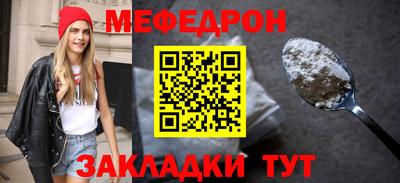 кристаллы Кумертау