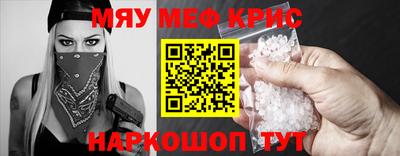 ALPHA-PVP Краснодар