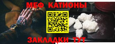 MDMA Краснокаменск
