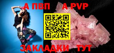 MDMA Краснокаменск