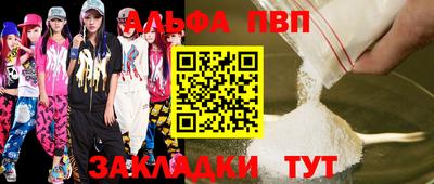 MDMA Краснокаменск