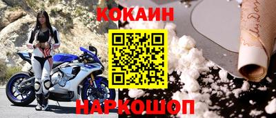 сатива Краснознаменск