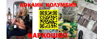 кристаллы Кумертау