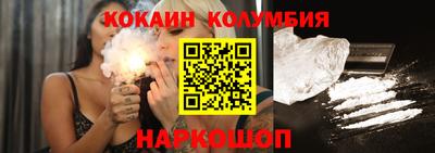 кристаллы Кумертау
