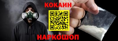 кристаллы Кумертау