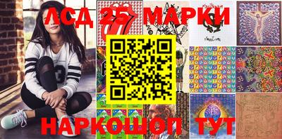 кристаллы Кумертау
