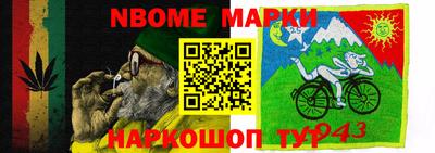 кокаин колумбия Кунгур