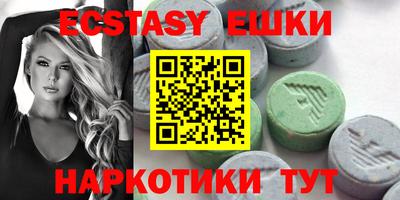 кристаллы Кумертау