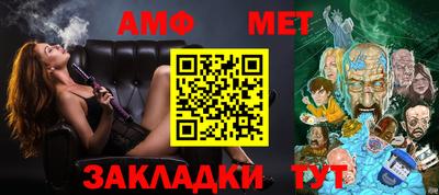 MDMA Краснокаменск