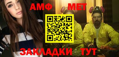сатива Краснознаменск