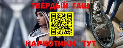 ALPHA-PVP Краснодар