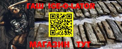 кристаллы Кумертау