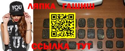 сатива Краснознаменск