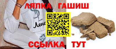 сатива Краснознаменск