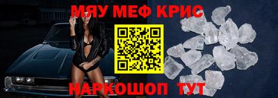 сатива Краснознаменск