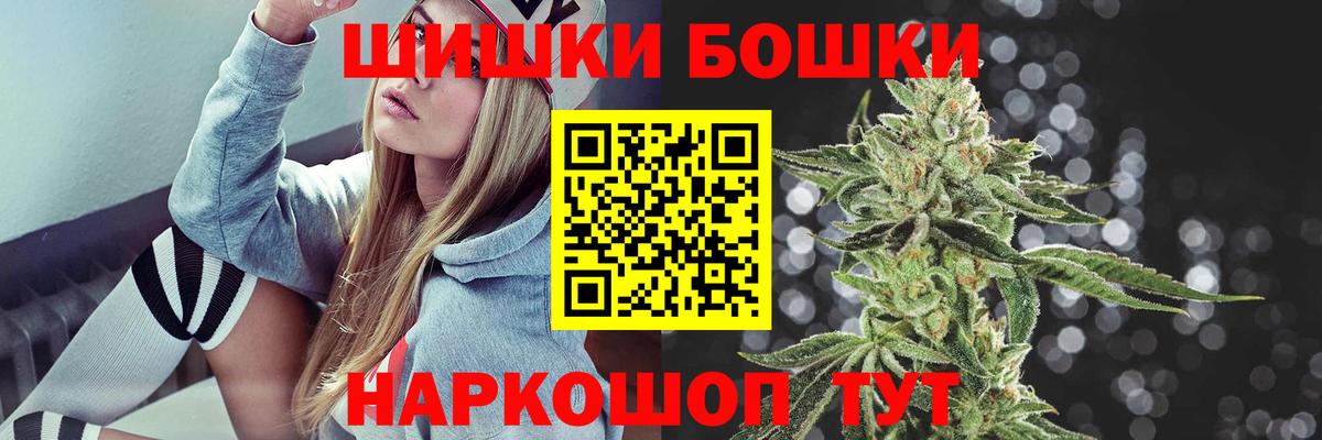 Марихуана VHQ Таганрог