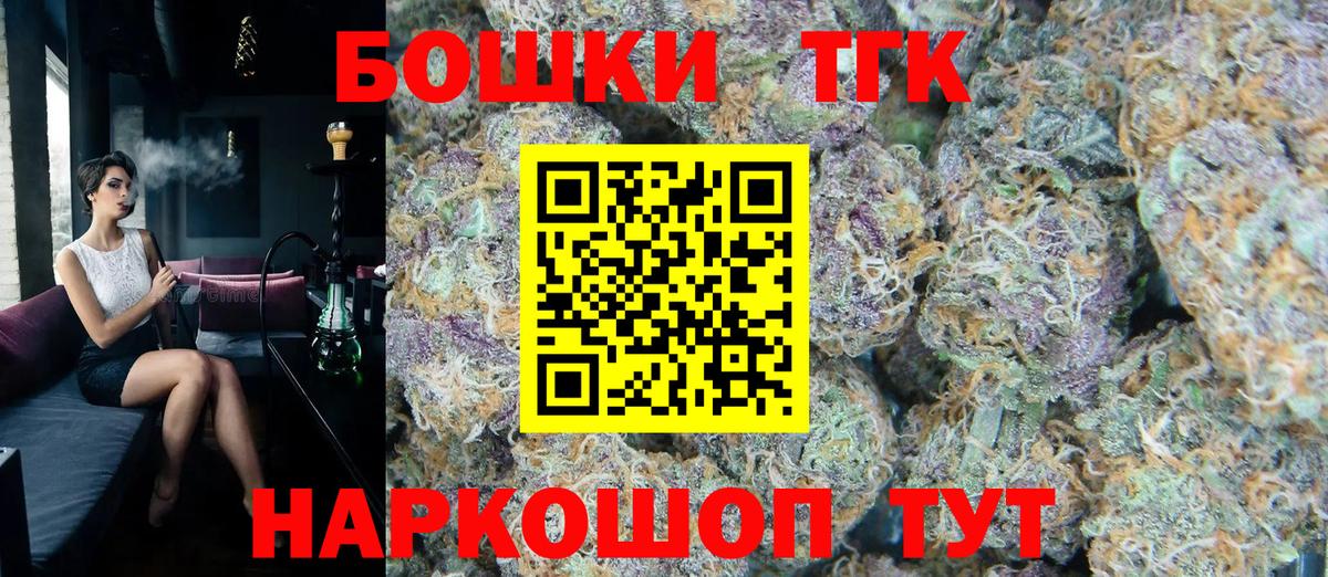 Бошки Шишки MAZAR  Каннабис SATIVA & INDICA  Каннабис VHQ  Таганрог  Вход с VPN 